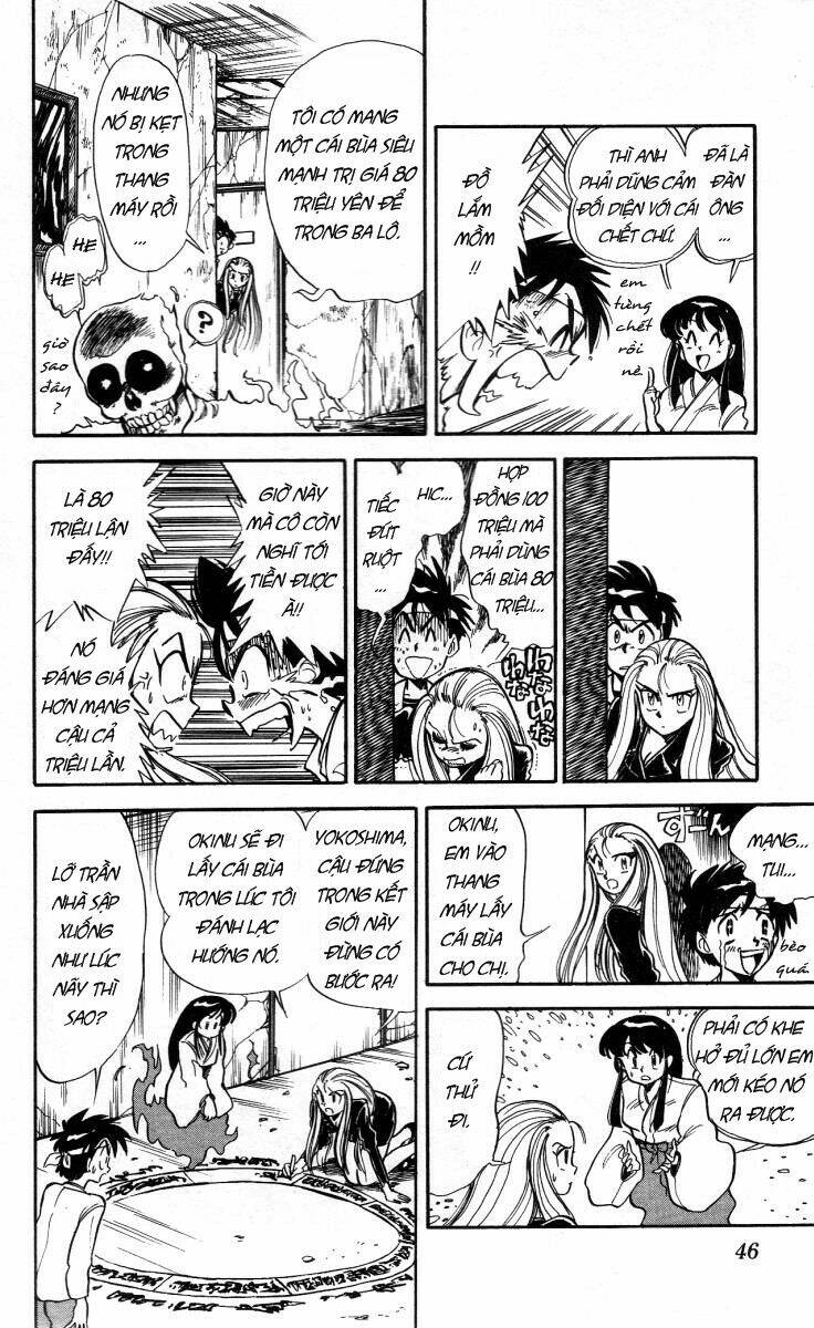 ghost sweeper mikami chapter 2 13