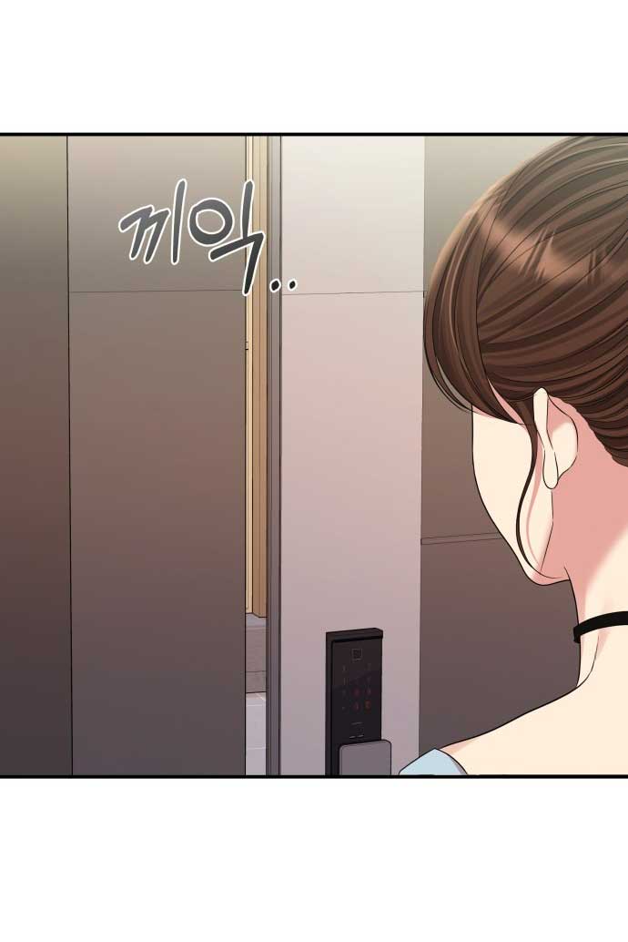 gửi em người đánh cắp những vì sao - to you who swallowed a star chapter 145.1 3