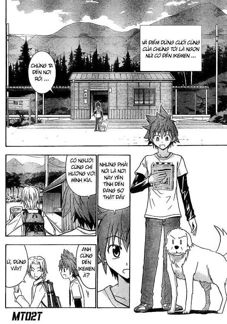 ayu mayu chapter 13 12