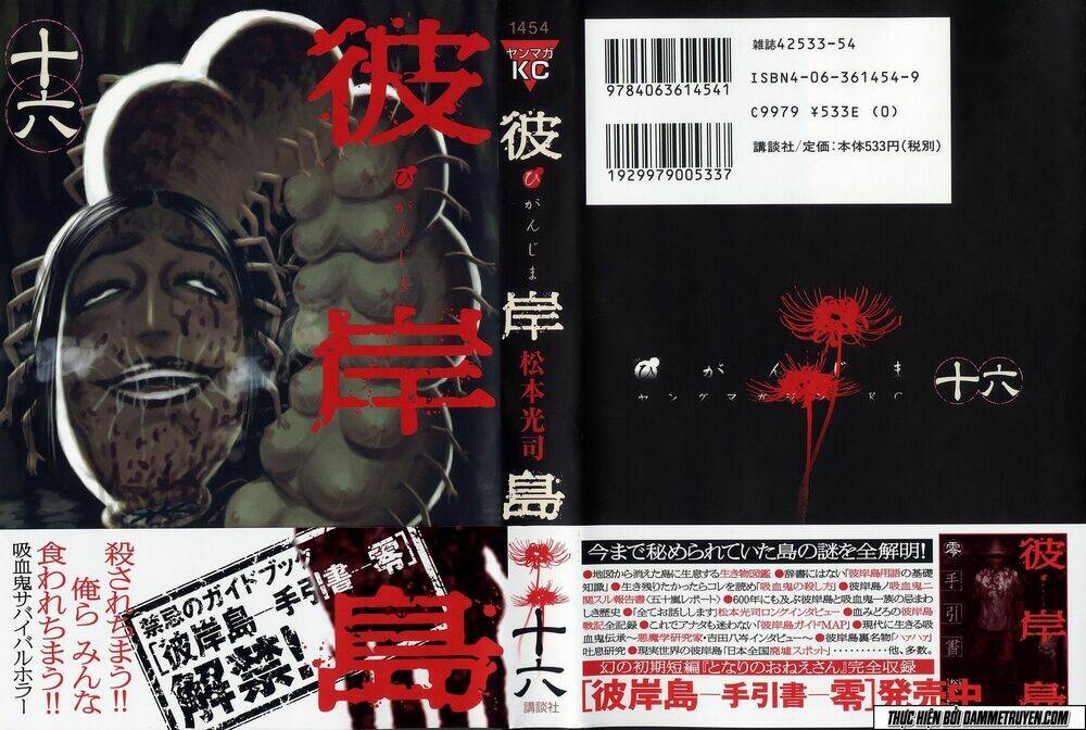 đảo ma cà rồng chapter 141 2