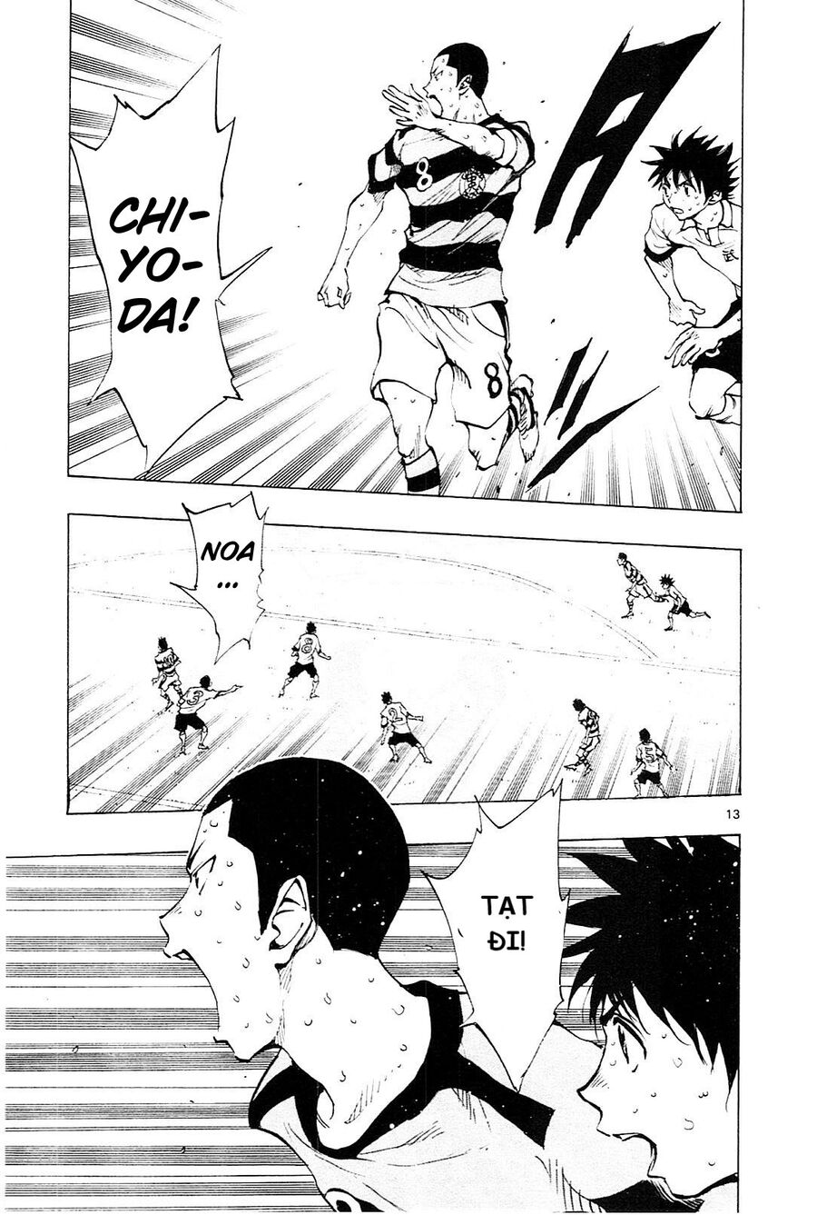 be blues! - ao ni nare chapter 103 13