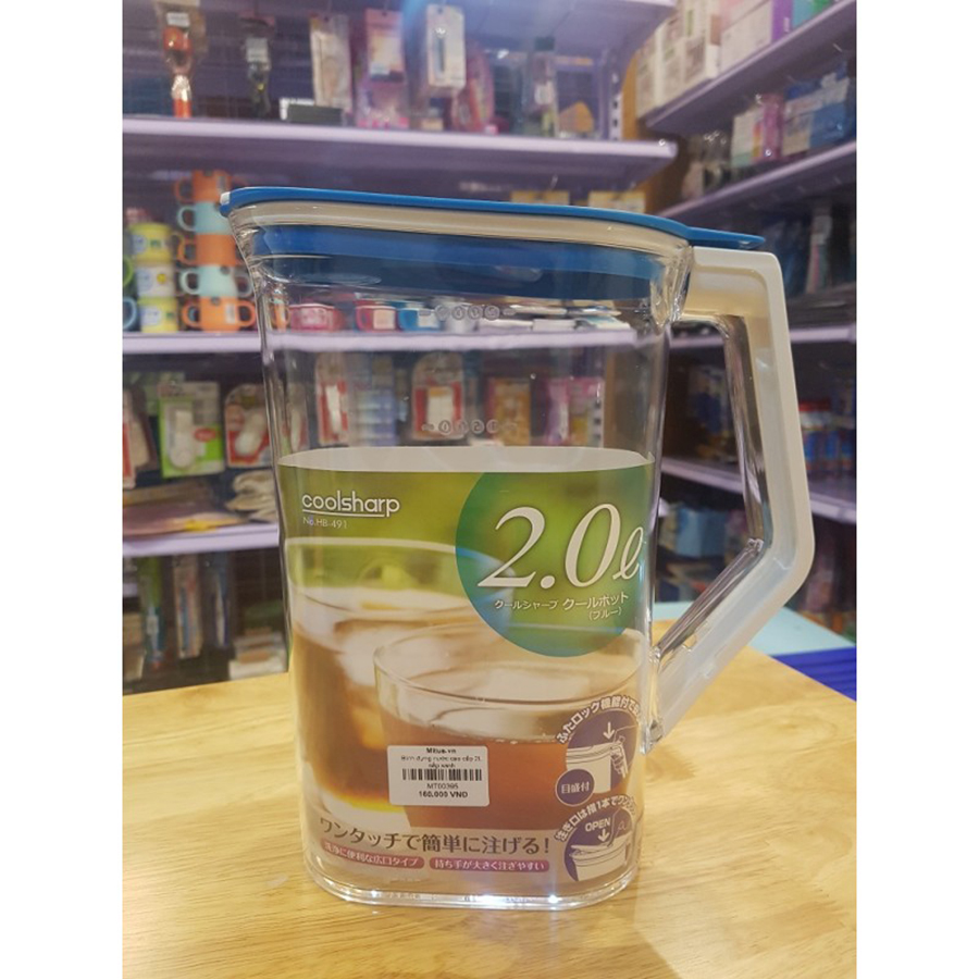 Bộ 3 bình đựng nước tiện dụng 2000ml - Hàng nội địa Nhật