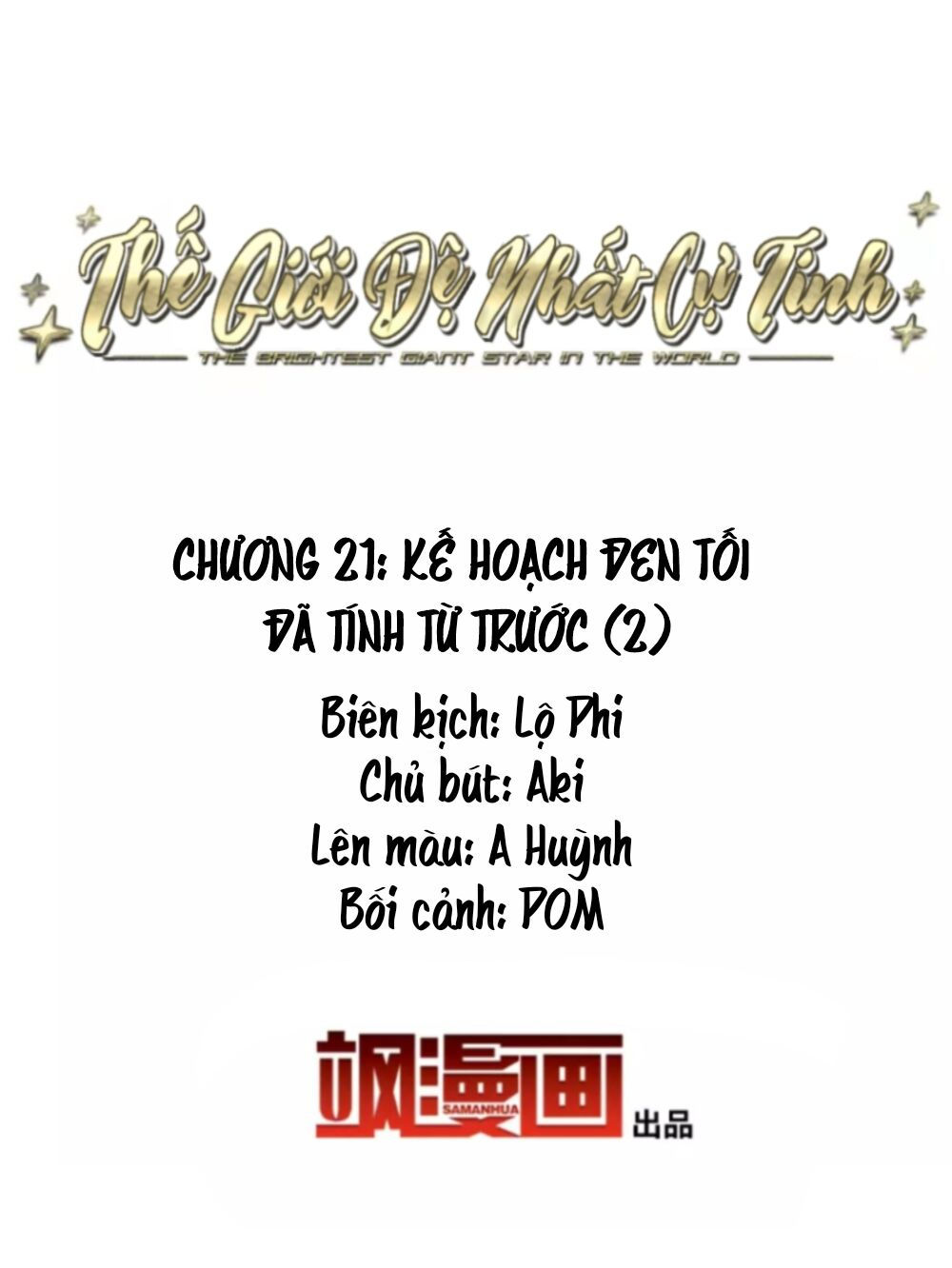 thế giới đệ nhất cự tinh chapter 21.2 2