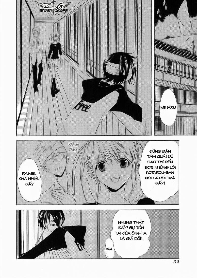 nabari no ou chapter 6 34