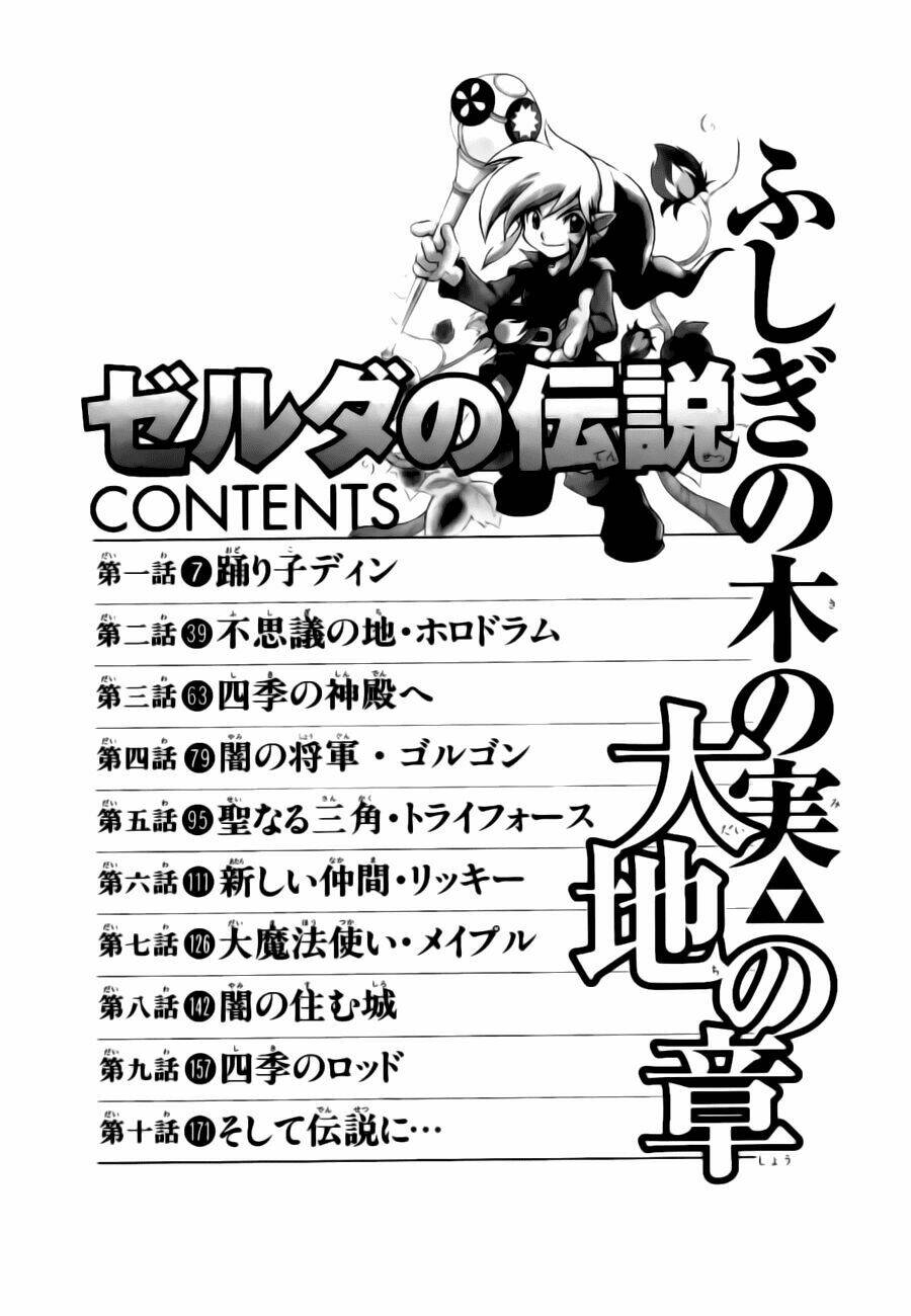 legend of zelda: oracle of seasons chapter 1 8