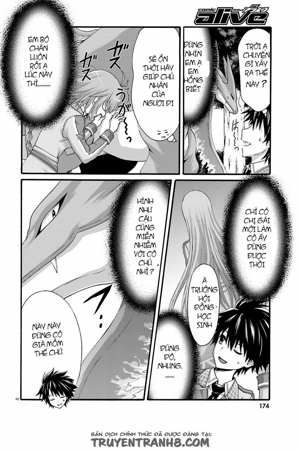 dekisokonai no monster trainer chapter 1 44