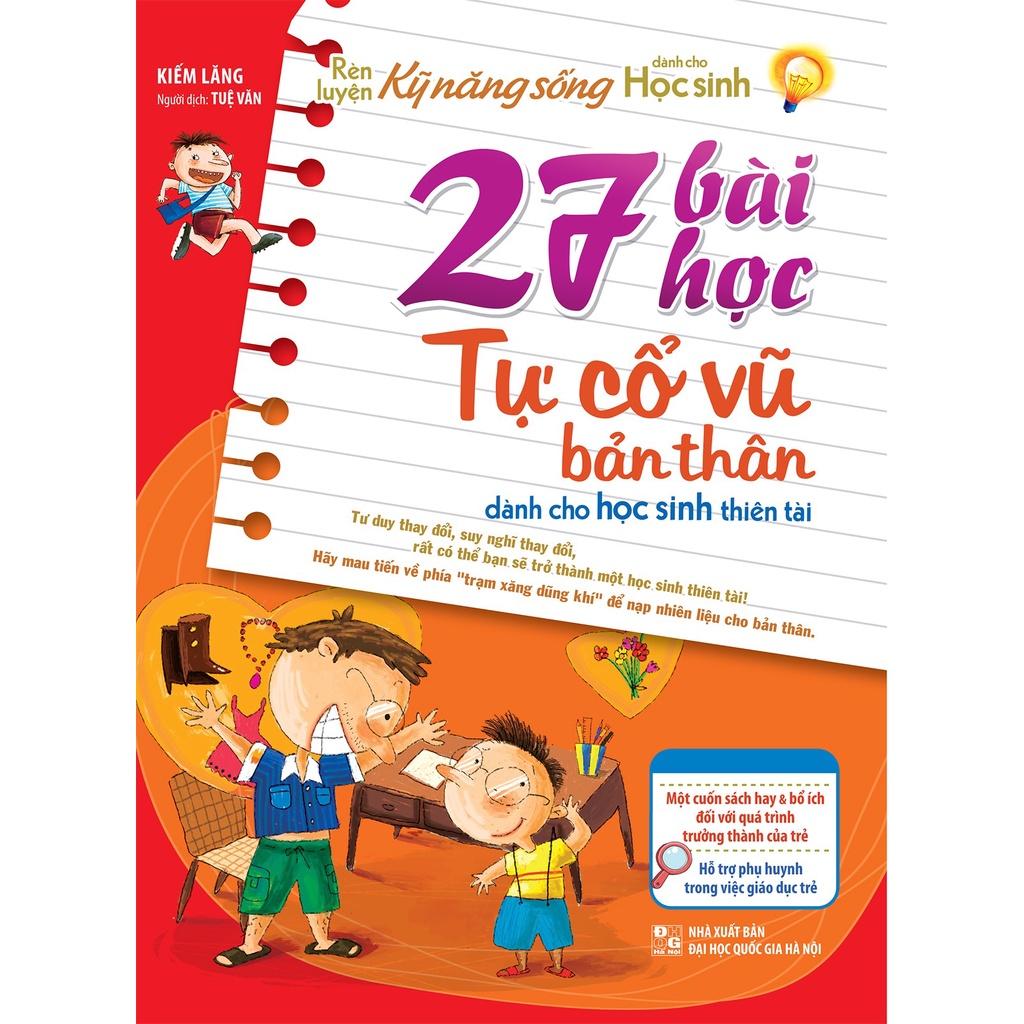 Sách: 27 Bài Học Tự Cổ Vũ Bản Thân - Dành Cho Học Sinh Thiên Tài - TSTN