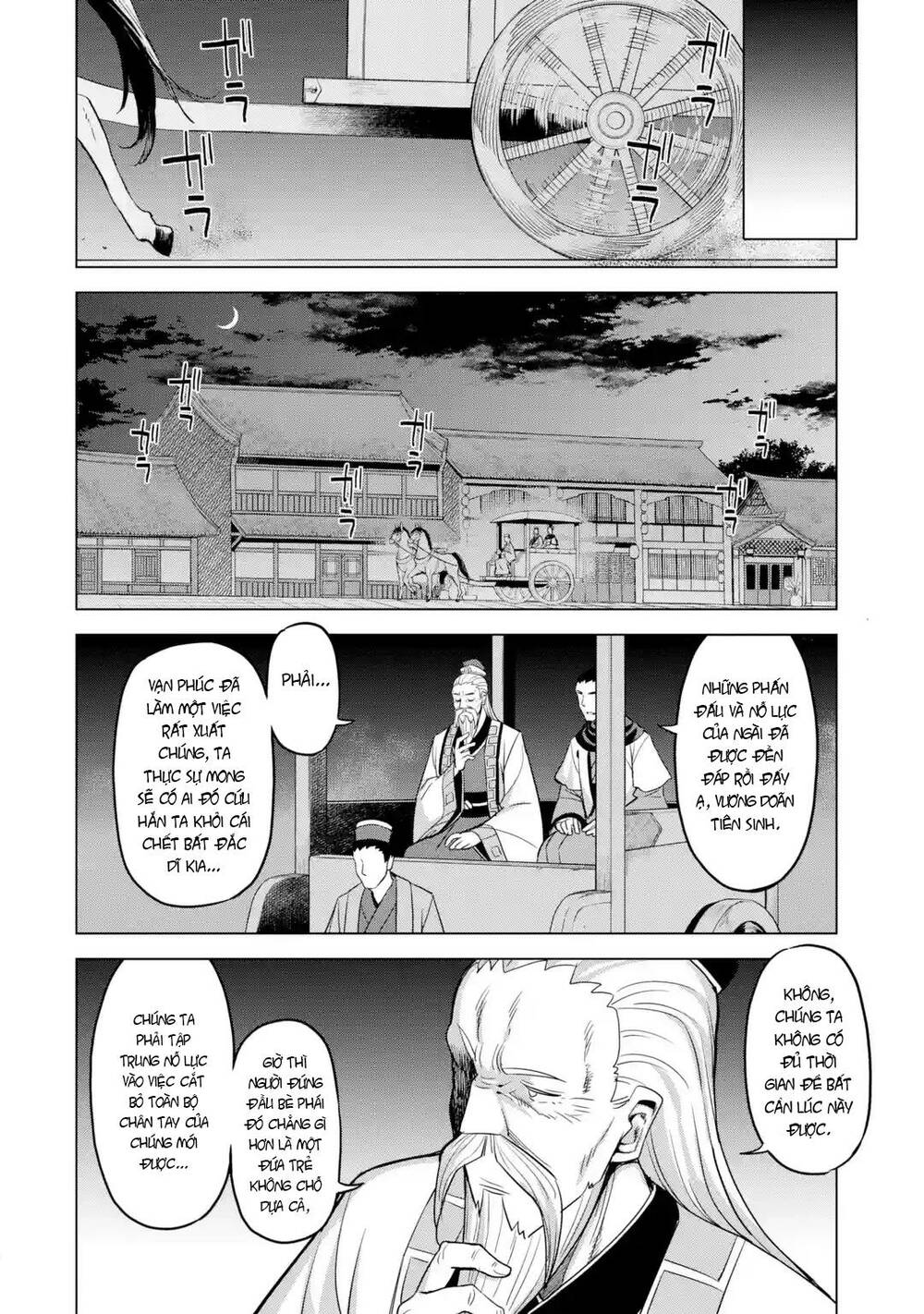 awakening in the three kingdoms as the demon's daughter ~the legend of dong bai~ chapter 9 26