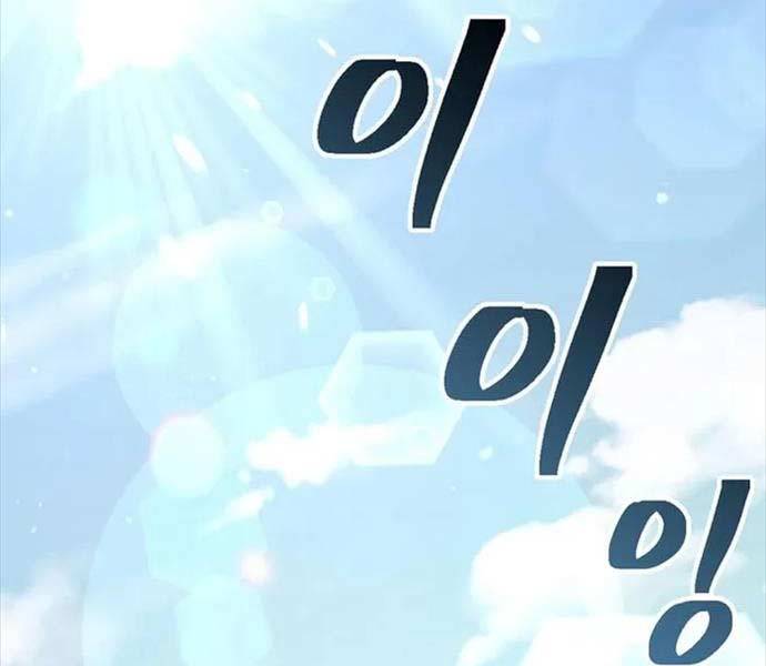 kiếm ma đạo chapter 70.5 113