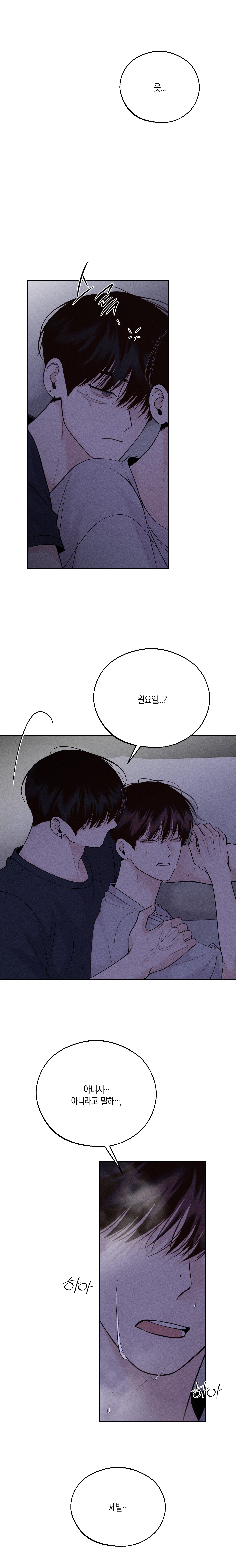 vị cứu tinh ngày thứ hai chapter 27 21