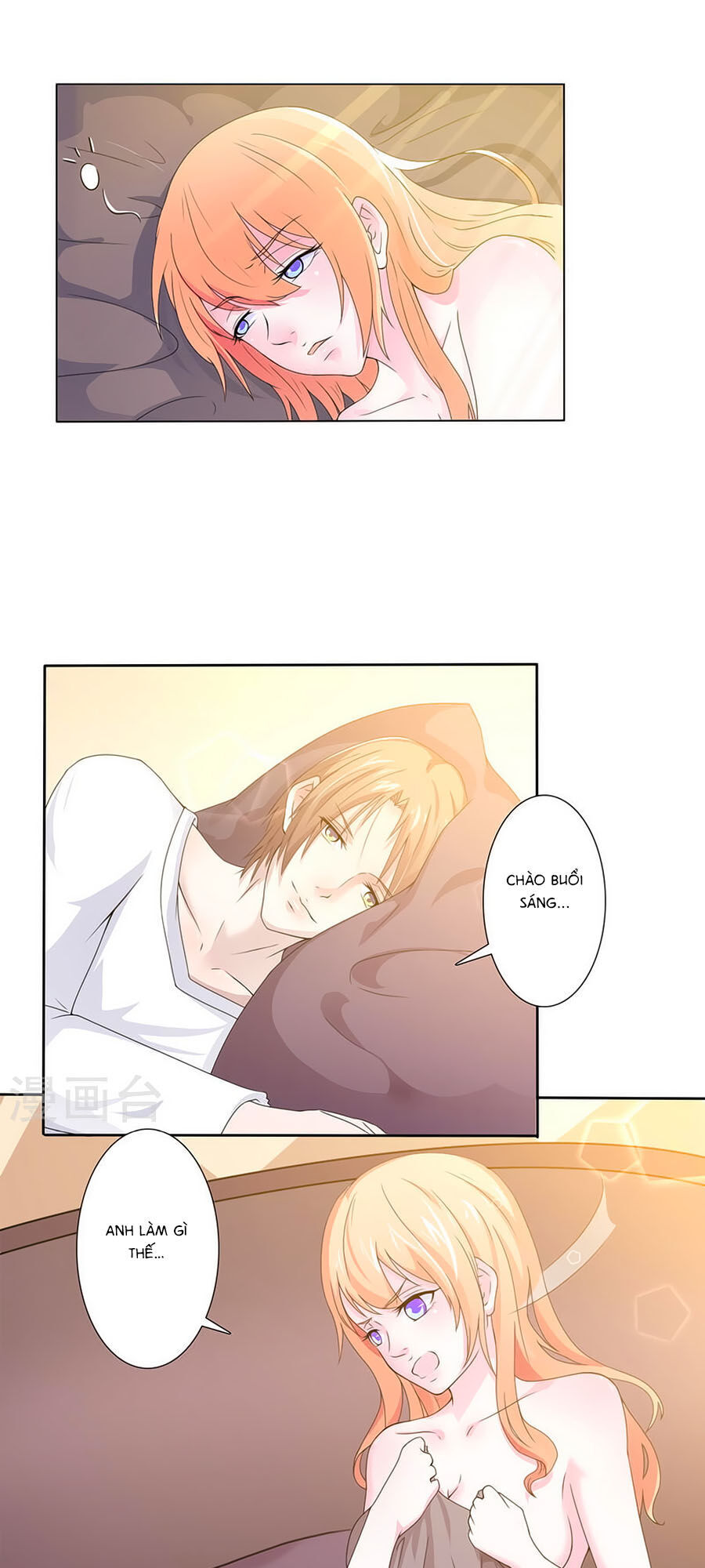 watashi wo hitorijime ni shite chapter 19.3 16