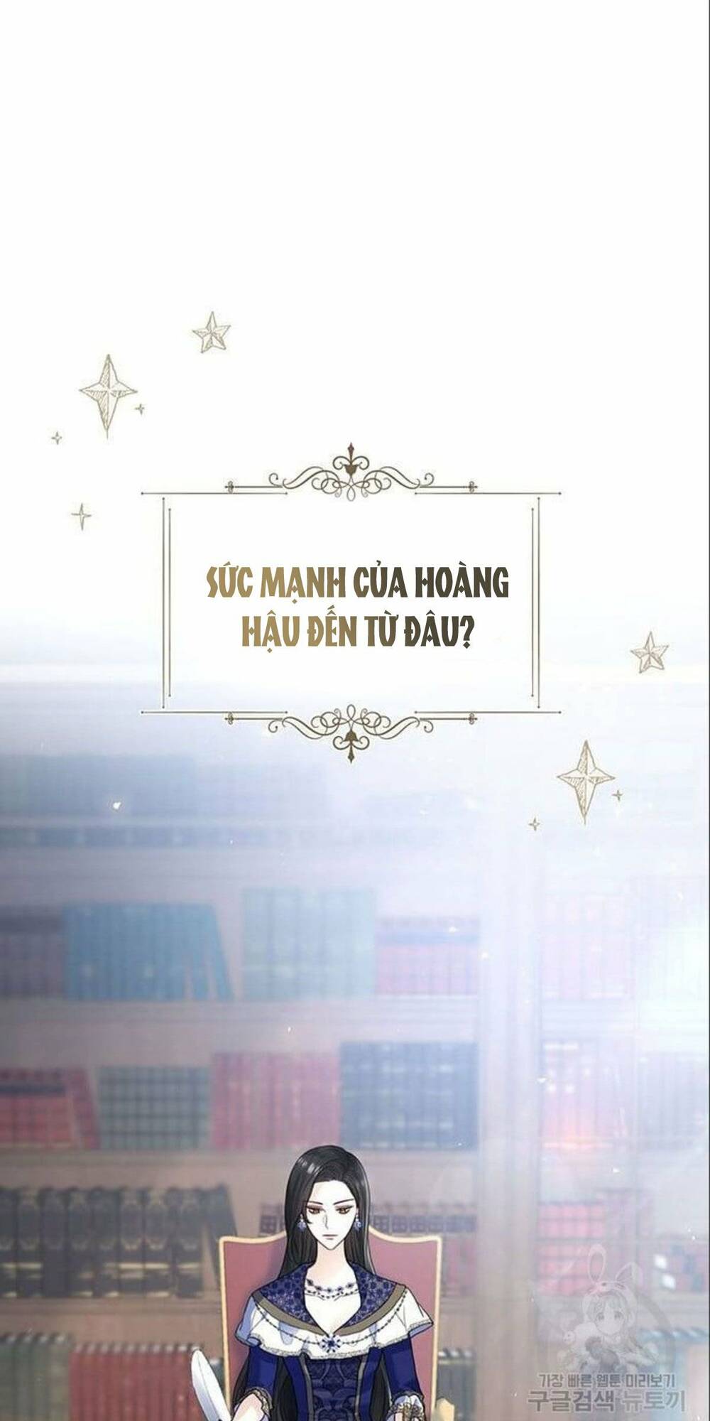 tôi sẽ từ bỏ vị trí hoàng hậu chapter 15 1