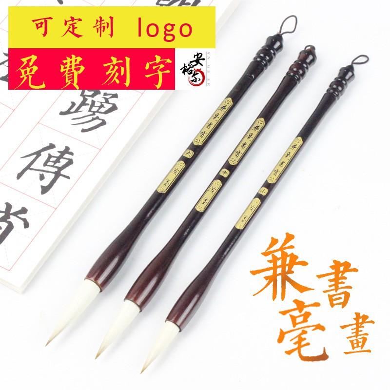 Bút lông viết chữ hán và thư pháp Đông Lang Thần Vận