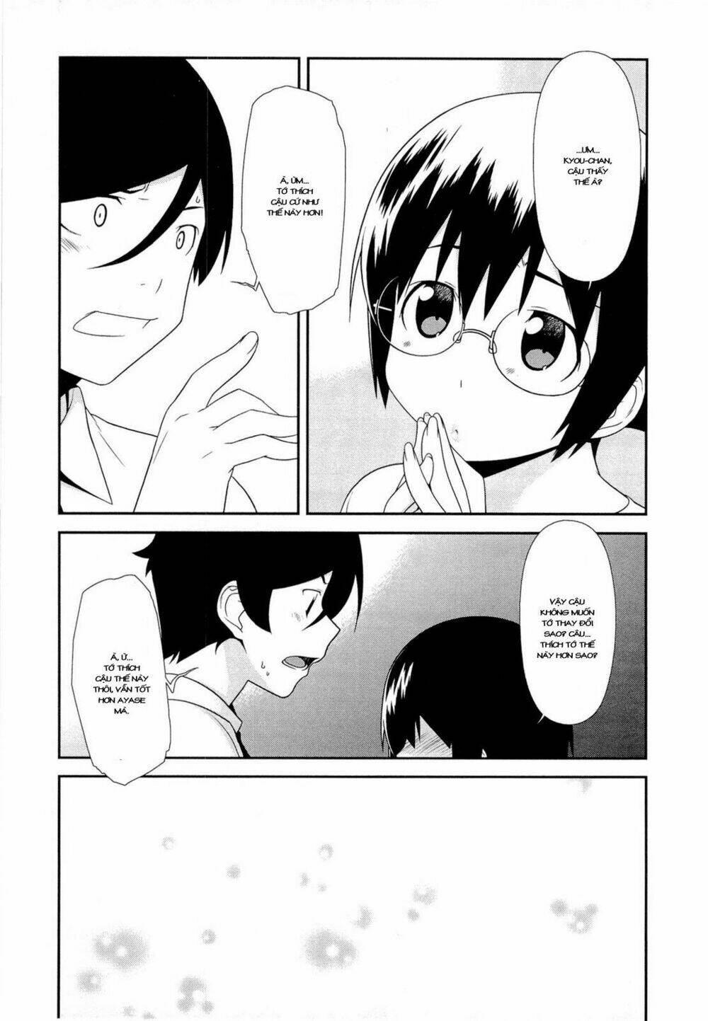 my little sister can't be this cute chapter 16 9