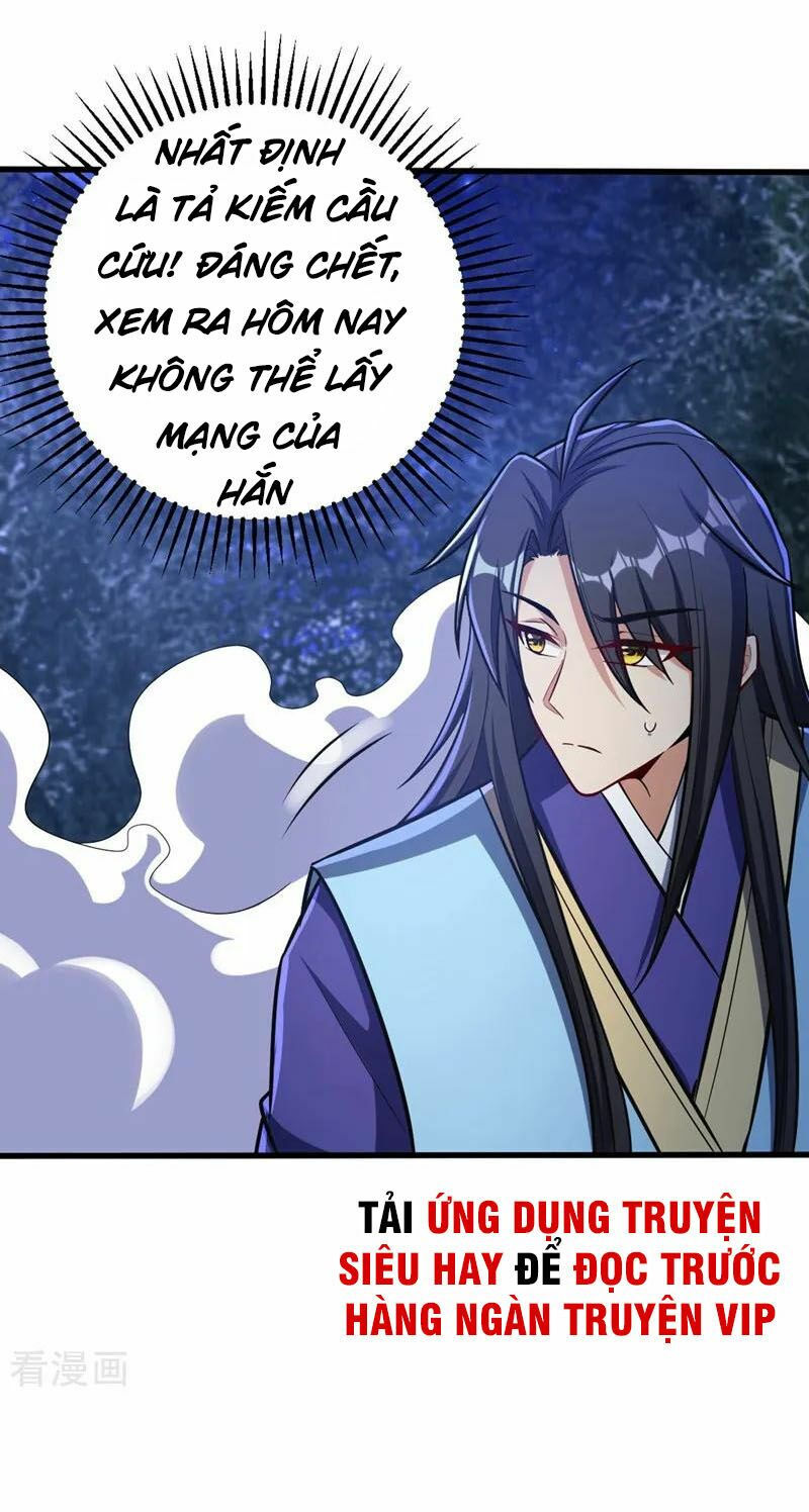 yêu giả vi vương chapter 147 17