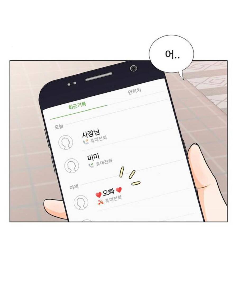 idol và sếp, em yêu ai? chapter 48 28