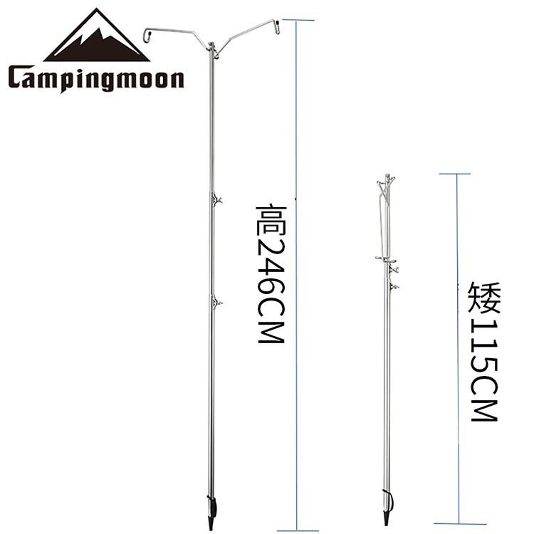 Giá treo đèn, giá móc đèn, giá treo đồ đứng ba chân bằng thép không gỉ chính hãng Campingmoon