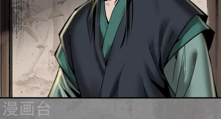 Tạng Phong Hành chapter 183 10