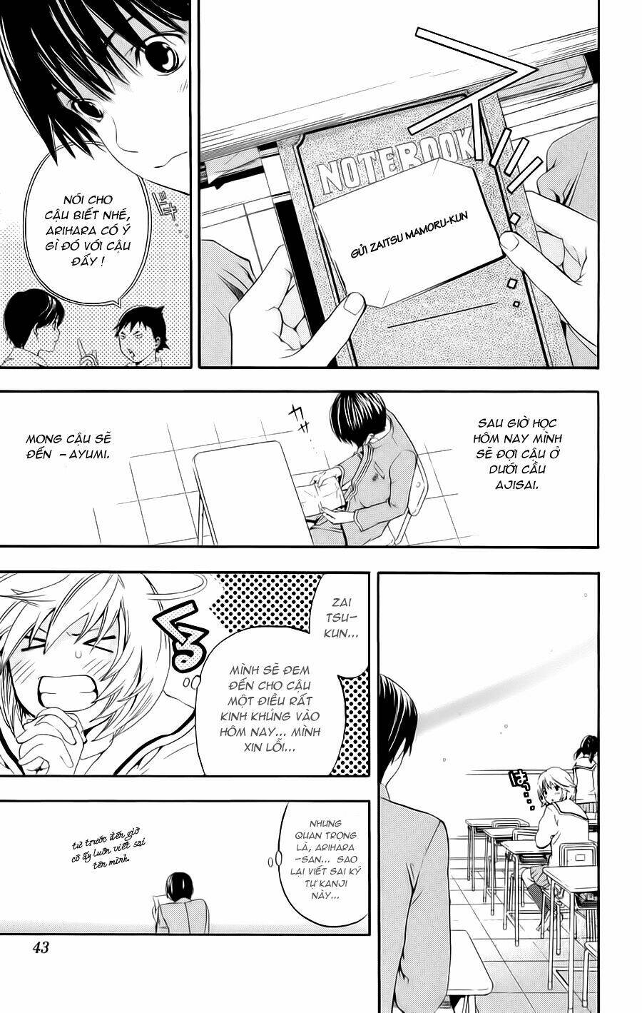 hatsukoi limited chapter 19 18
