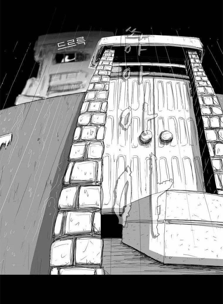 người quan sát chapter 2 19