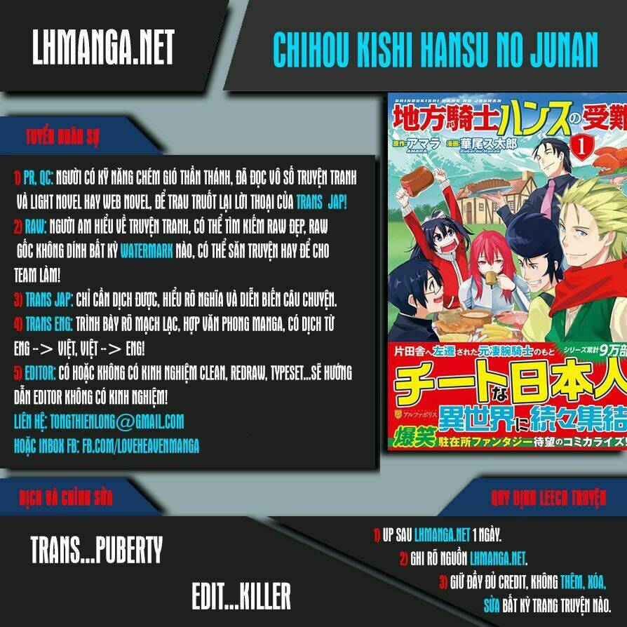 chihou kishi hans no junan chapter 11 1