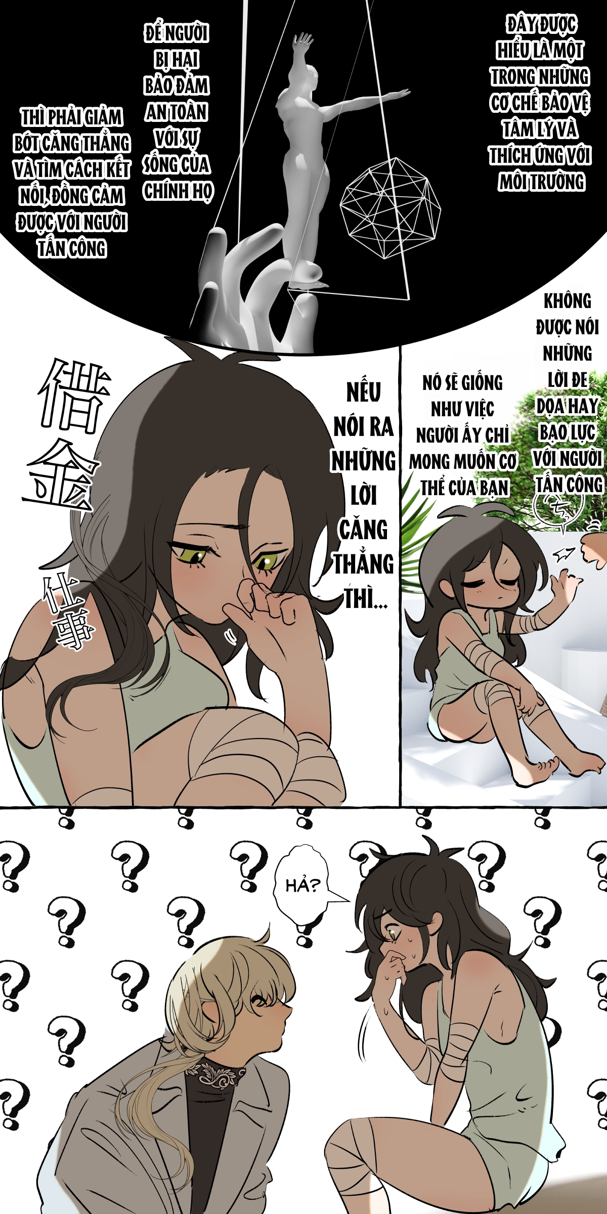 [21+] cô dâu có 5 nhân cách ~ bác sĩ tâm thần x bệnh nhân đa nhân cách - full màu chapter 6 6