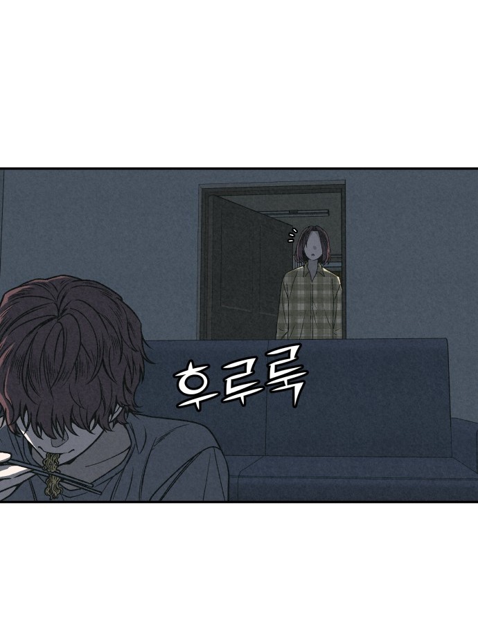 vì tôi đã giết người chapter 1.1 10