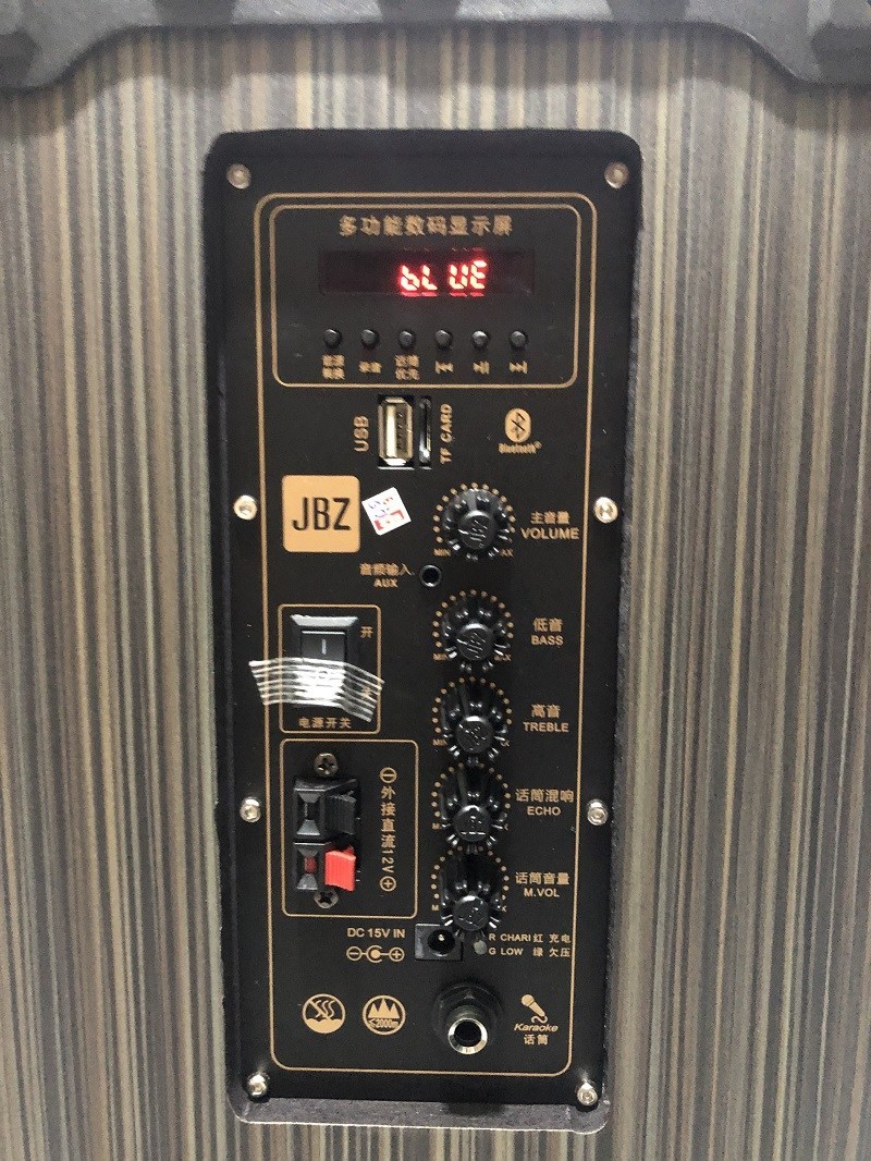 LOA KÉO JBZ NE 109 - Hàng Chính Hãng
