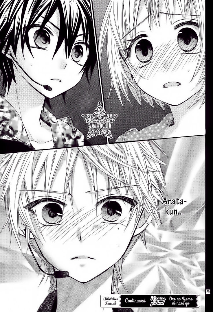 ore yome. - ore no yome ni nare yo chapter 25 31