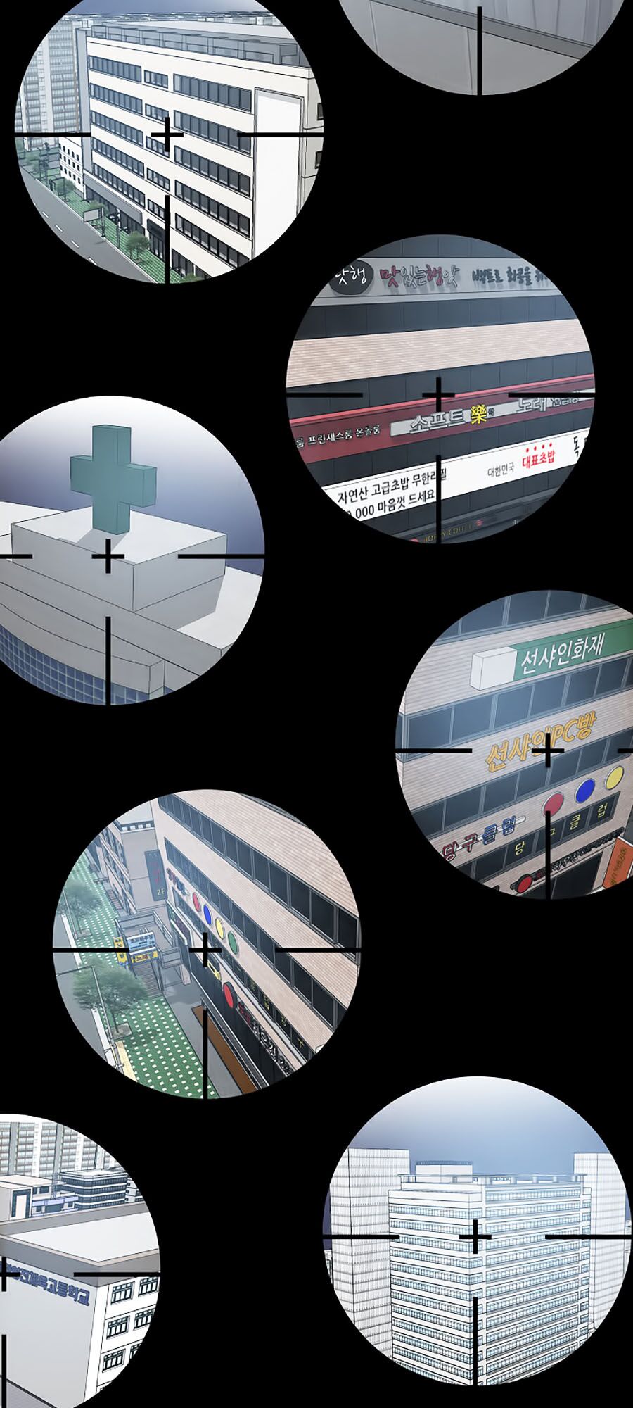 bá chủ học đường ss3 chapter 11 10