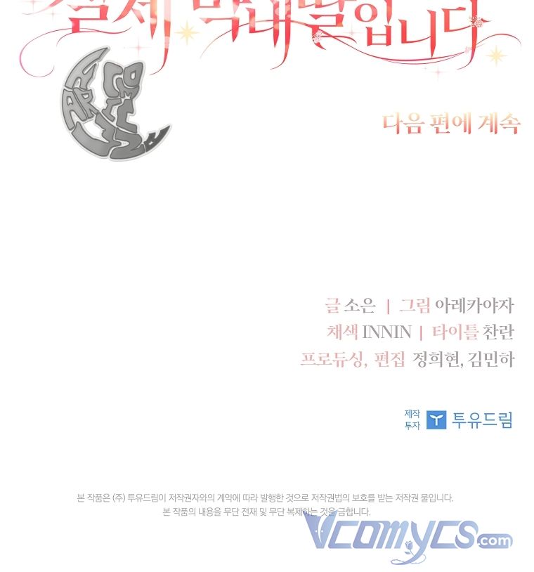 trở thành con gái út của công tước phản diện chapter 2 98