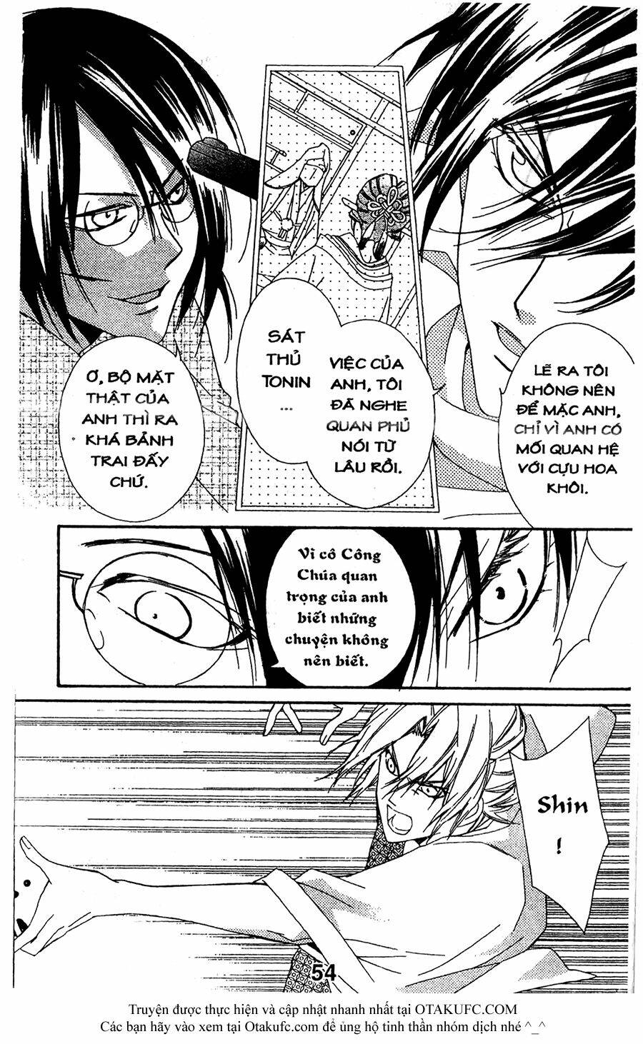 oiran girl chapter 16 24