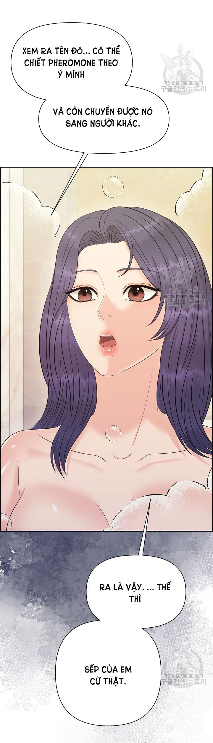 Em Sẽ Chọn Alpha Nào~ chapter 83.2 - Trang 43