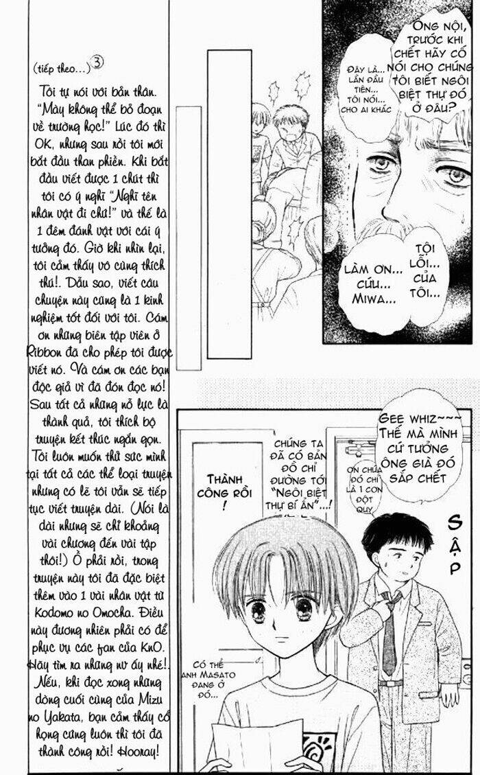 mizu no yakata chapter 1.2 5