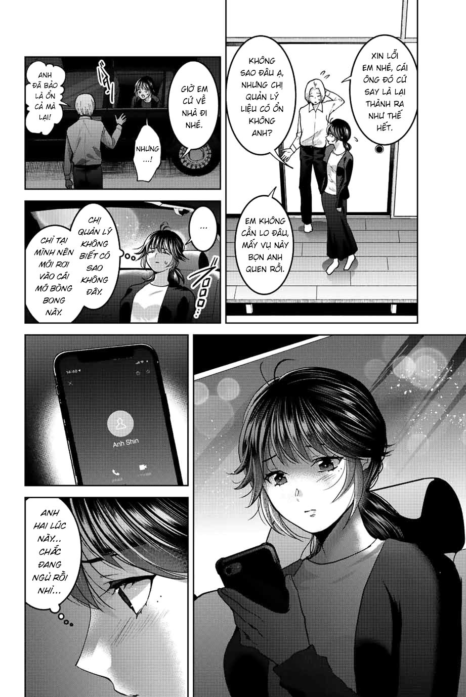 bokutachi wa hanshoku wo yameta chapter 49 4