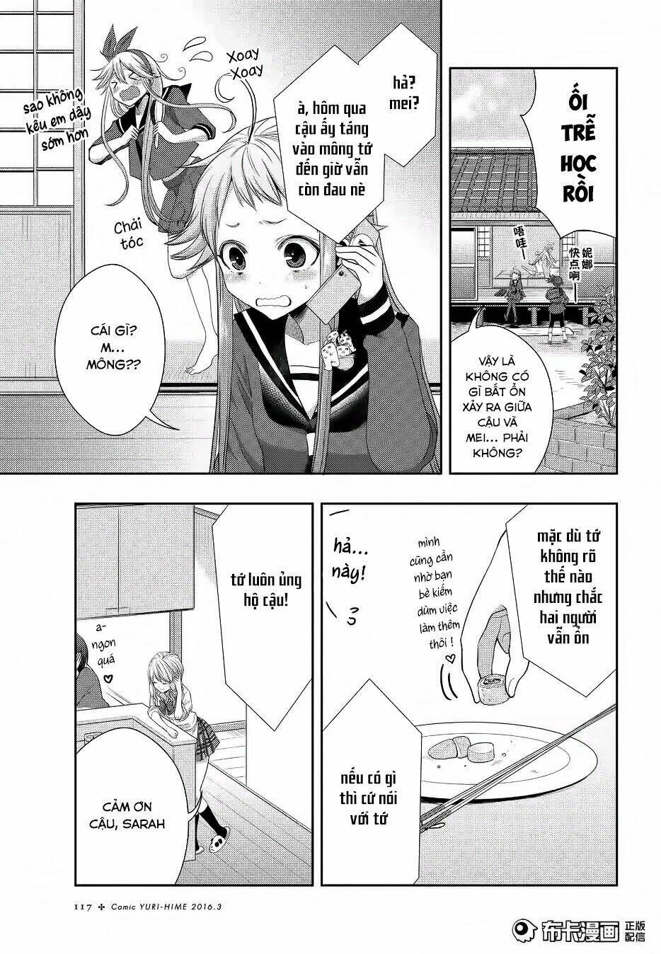 citrus (saburouta) chapter 19 4