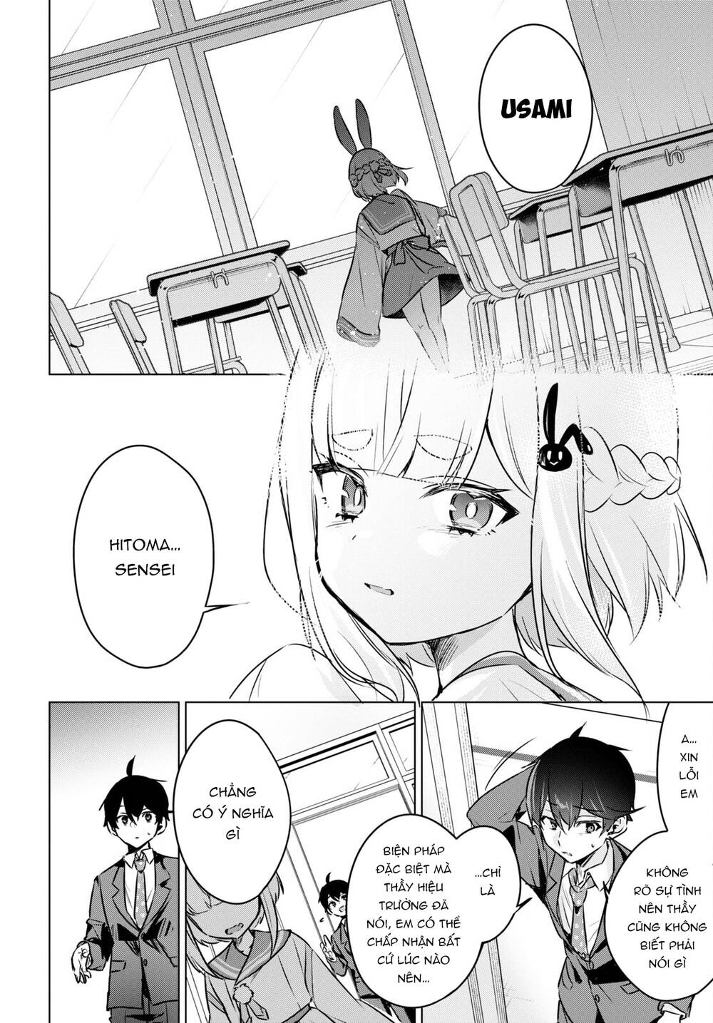 jingai kyoushitsu no ningen-girai kyoushi: hitoma-sensei, watashi-tachi ni ningen o oshiete kuremasen ka? chapter 6 14