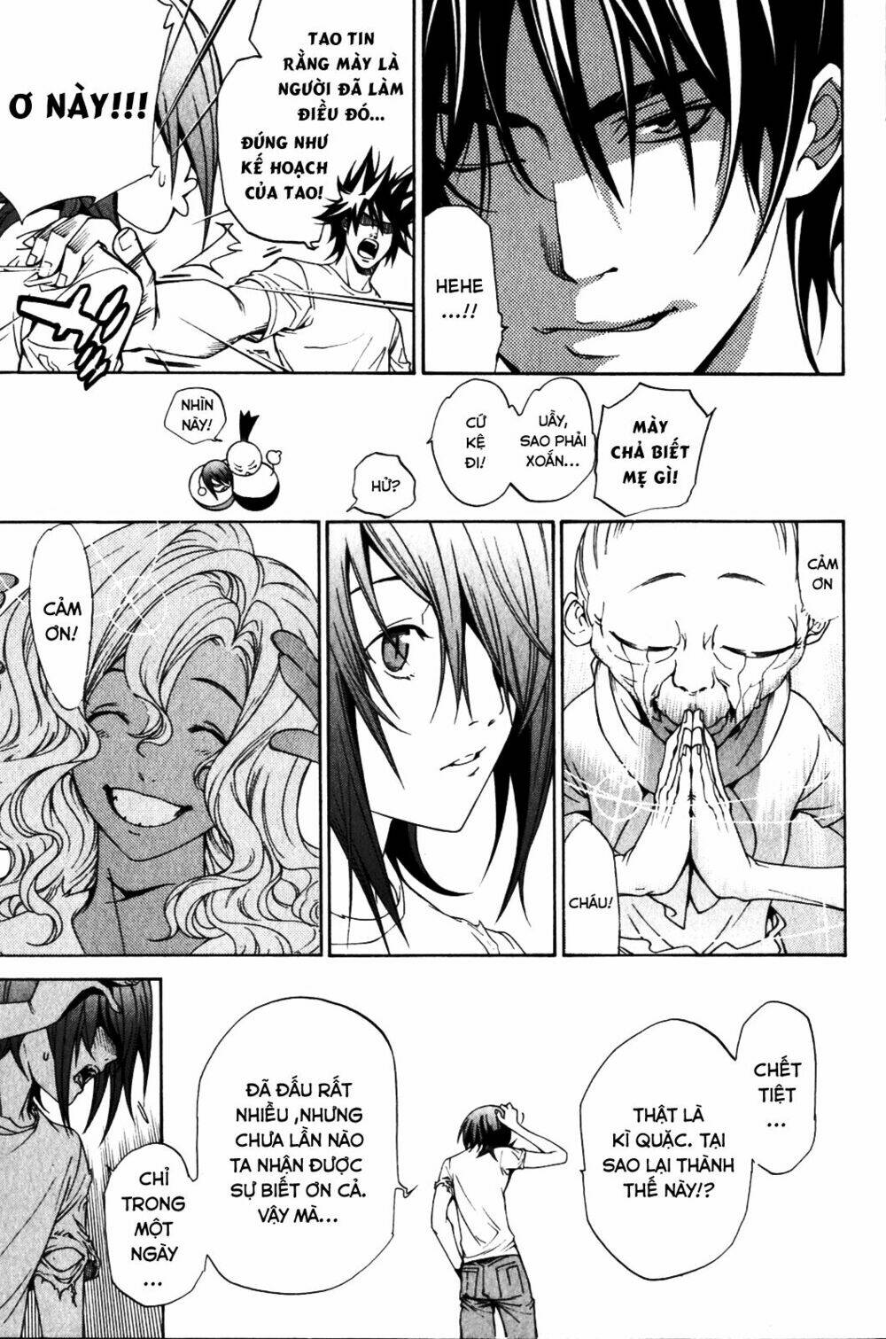 air gear chapter 197 7