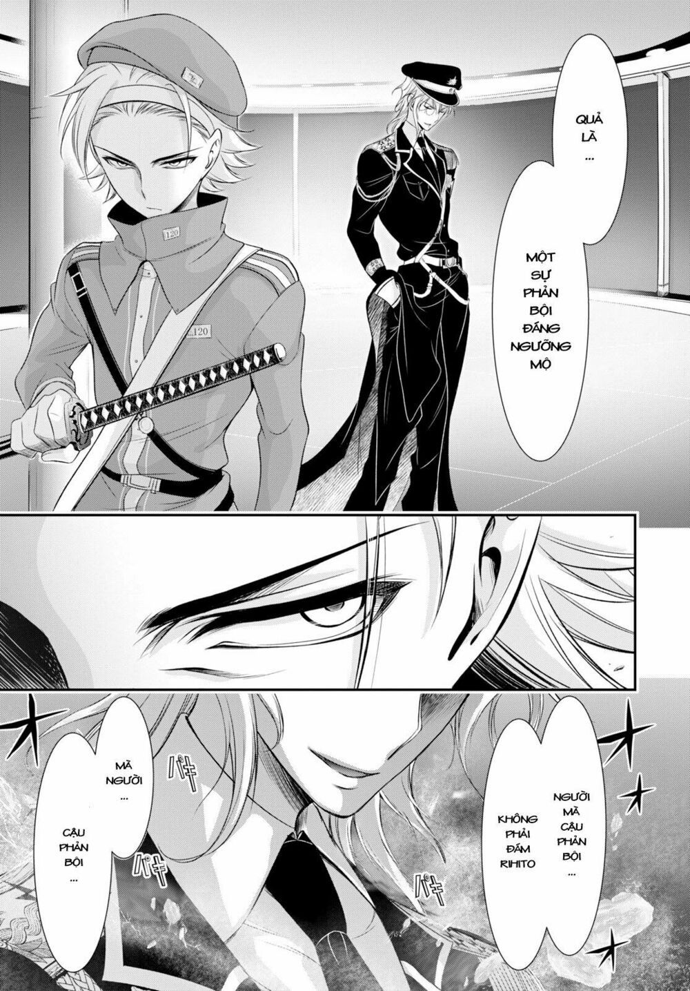 kích trụy vương huyền thoại chapter 49 43