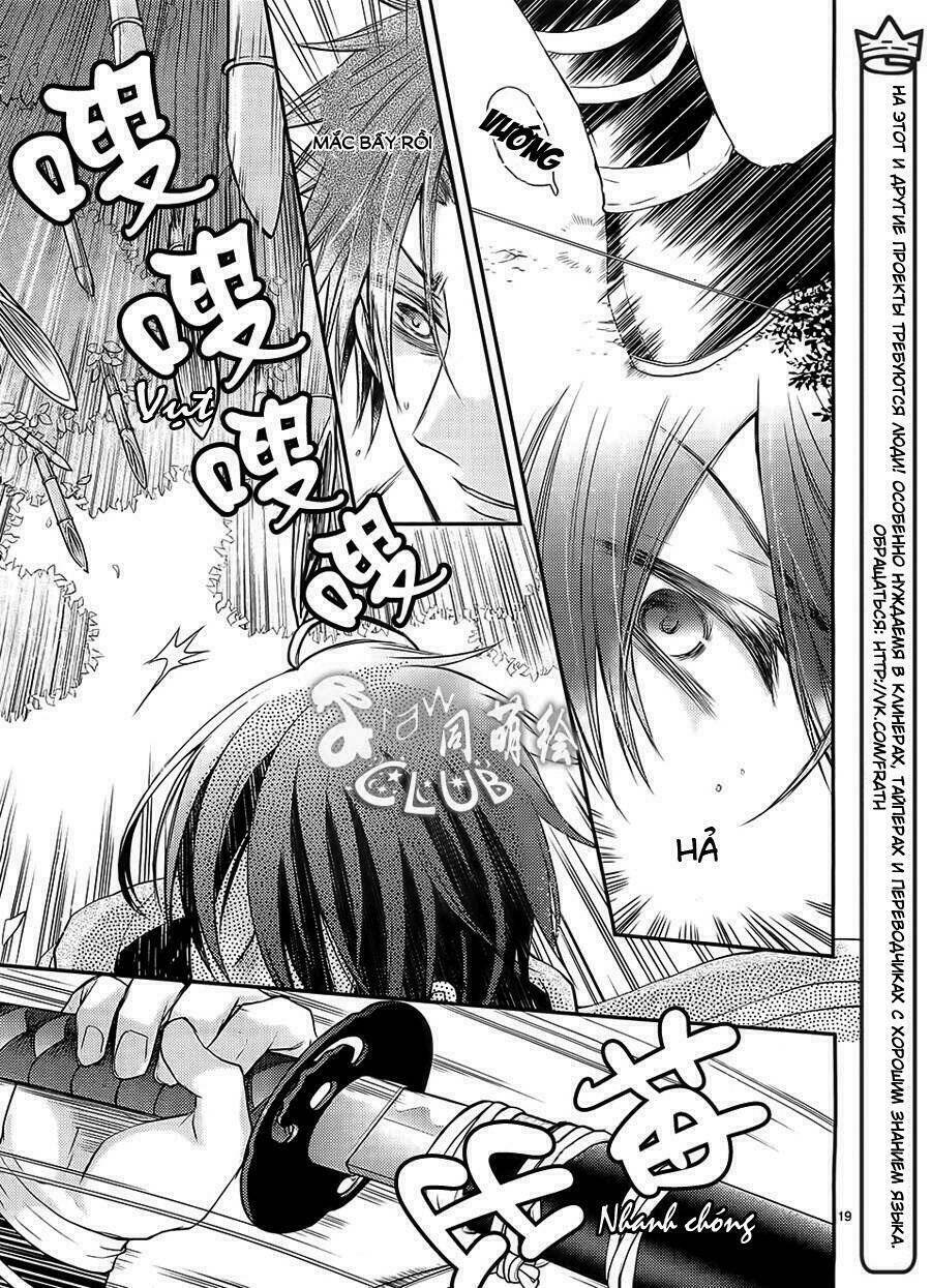 shinobi shijuusou chapter 2 20