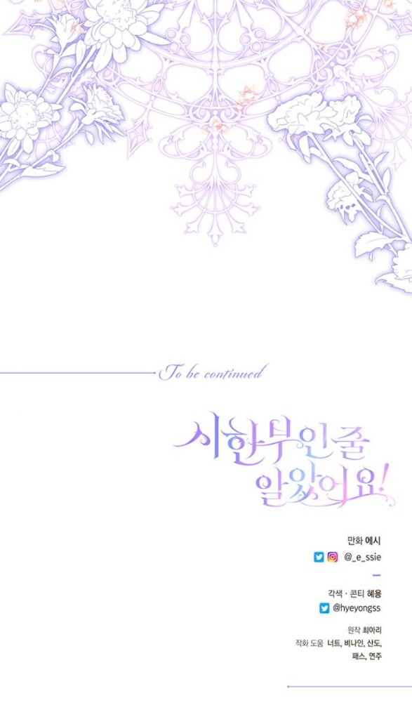 tôi tưởng bản thân không còn sống được bao lâu! chapter 84.2 35