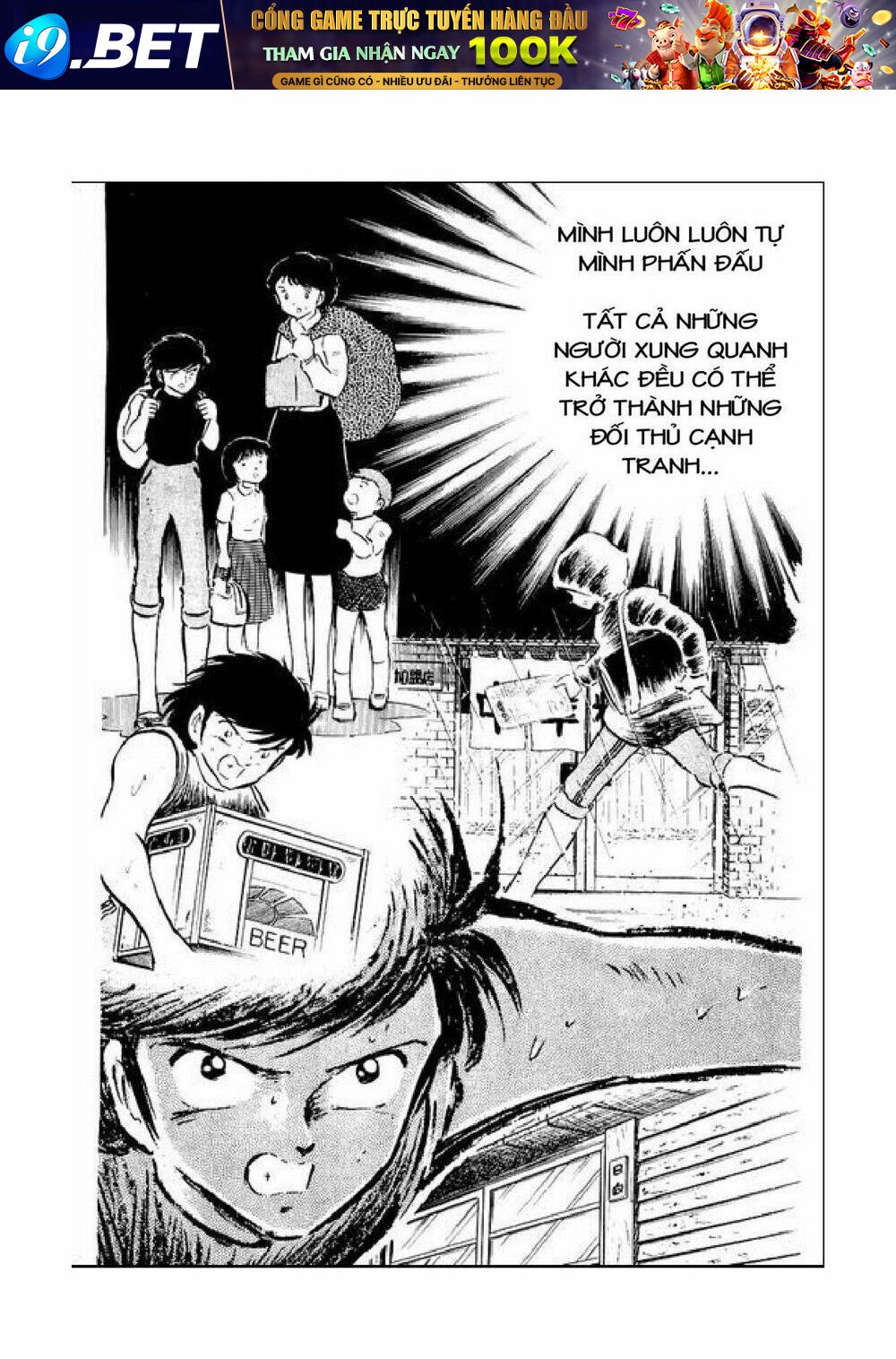 captain tsubasa chapter 40 4