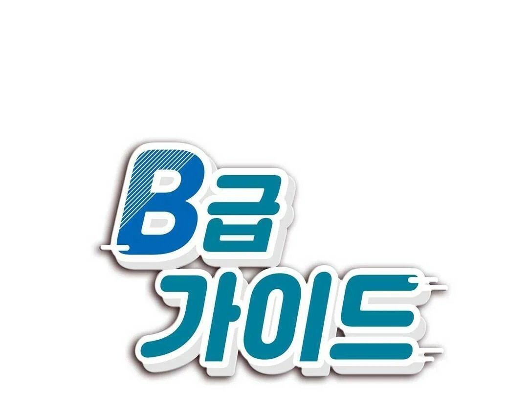 guide cấp b chapter 21 2