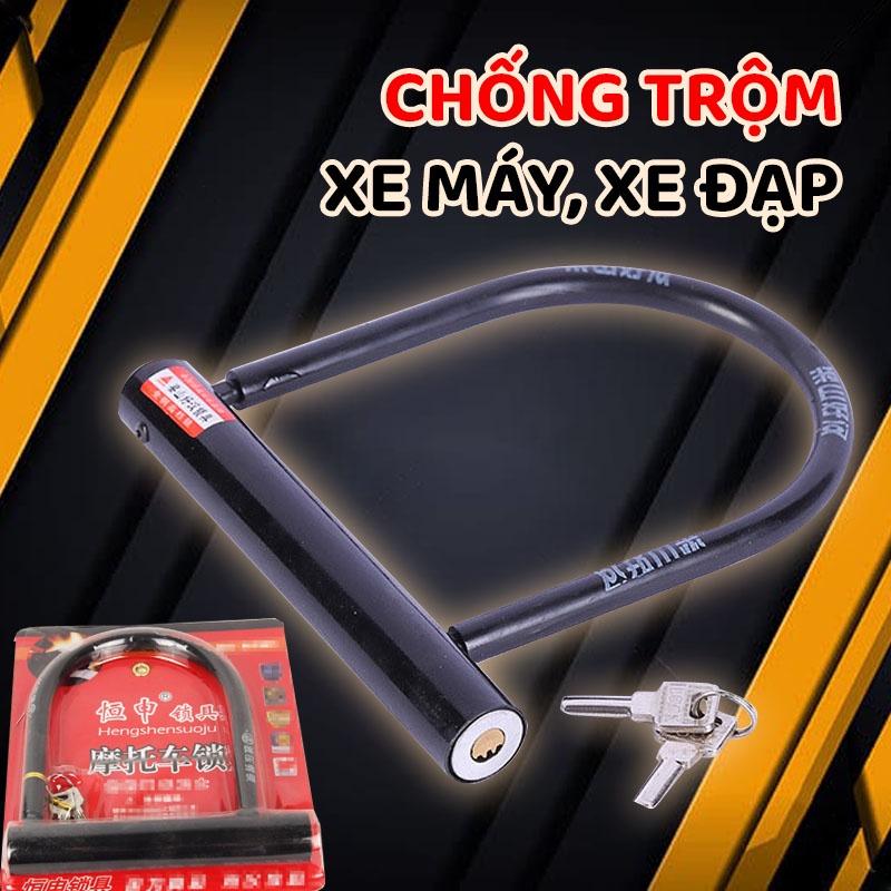 Khóa chữ U chống trộm xe máy, xe đạp chất liệu thép chống cắt