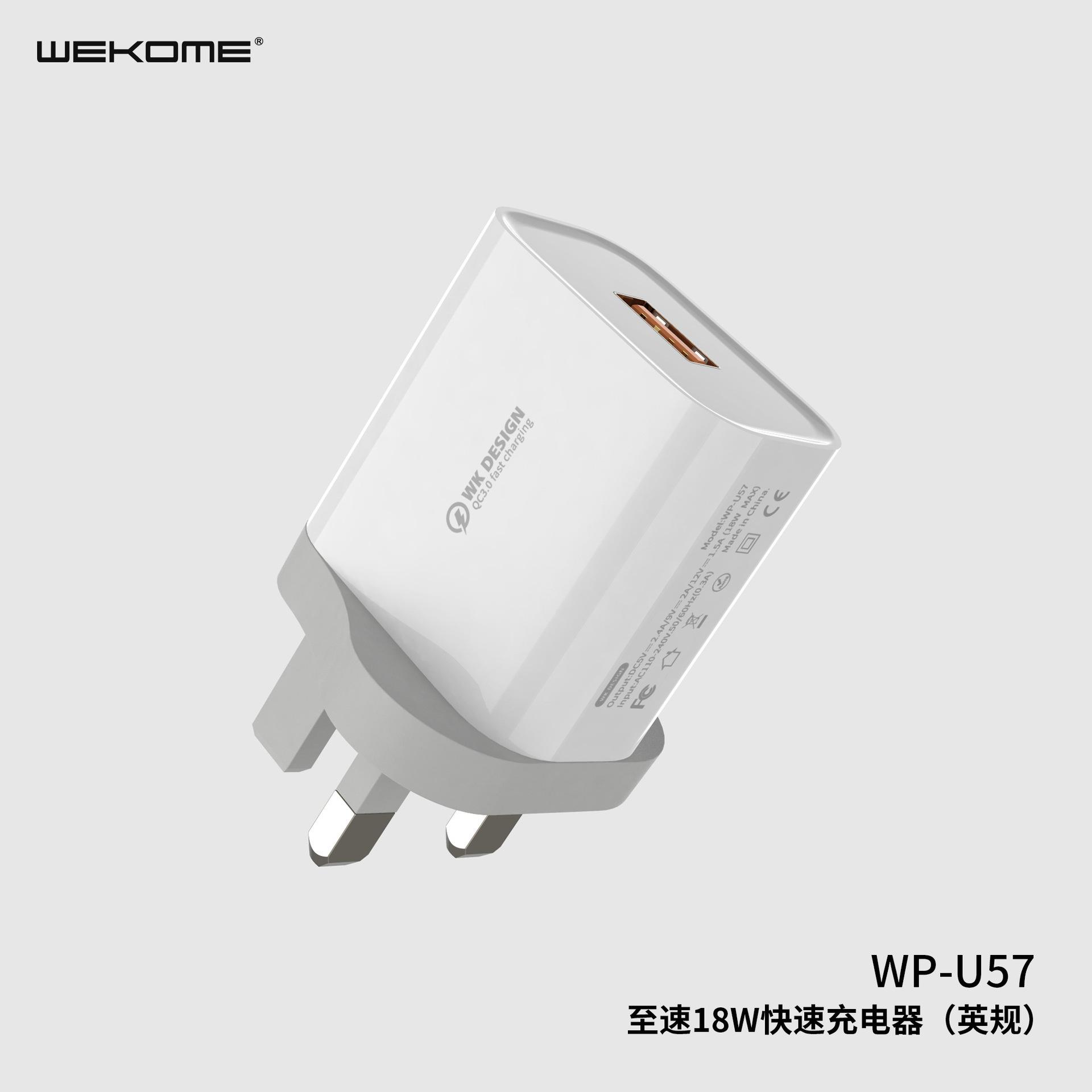 Wekome thuận lợi nhất Tiêu chuẩn Trung Quốc Bộ sạc điện thoại di động sạc nhanh QC18W tiêu chuẩn châu Âu Bộ sạc điện thoại di động tiêu chuẩn Anh