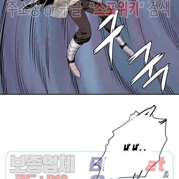 kẻ phán xét chapter 55 21