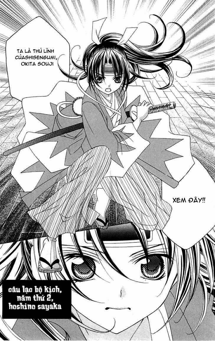 suki desu suzuki-kun!! chapter 14 14