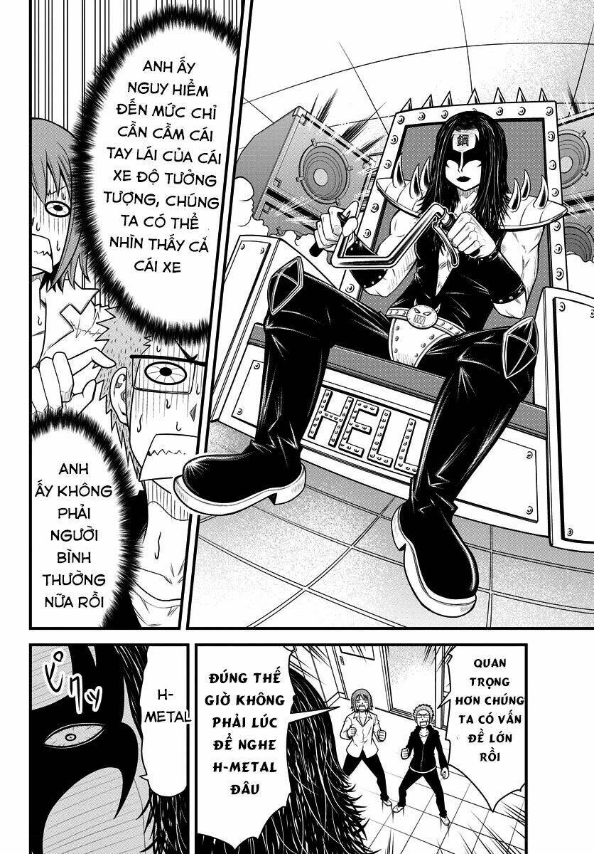 tsujiura-san to chupacabra chapter 1 26