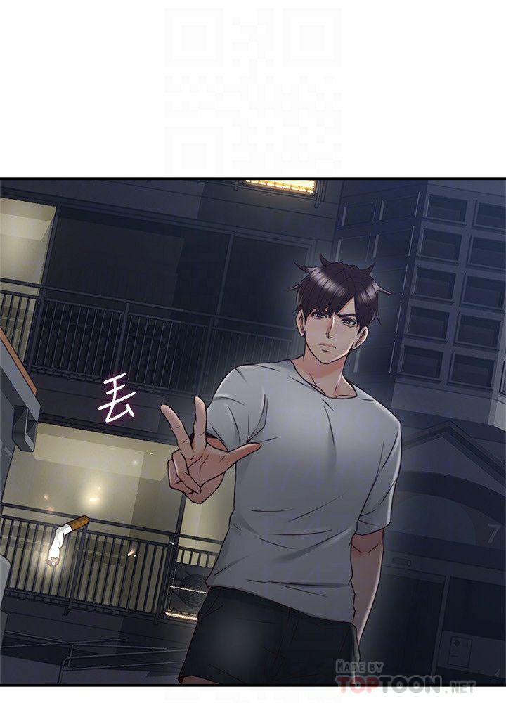 vợ hàng xóm chapter 31 10