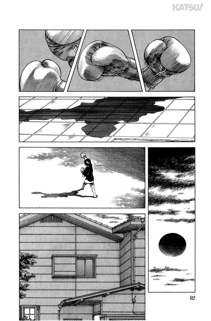 katsu chapter 23 18